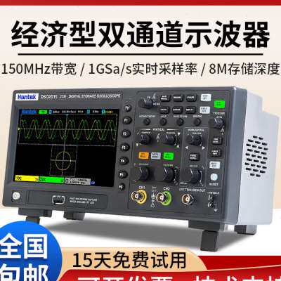 极速汉泰DSO2C102D10 双通道数字存储示波器表 100M带宽信号发生