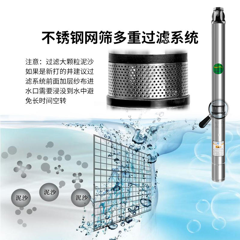 好货不锈钢深井泵高扬程抽水机220v380v单相三相深井抽水泵高扬程
