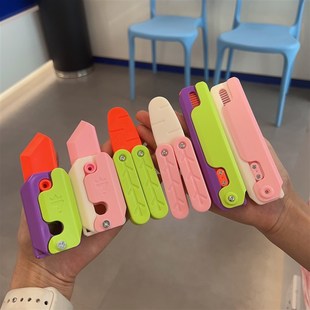 Gravity Printing Jump Cub Radish 极速Luminous Knife