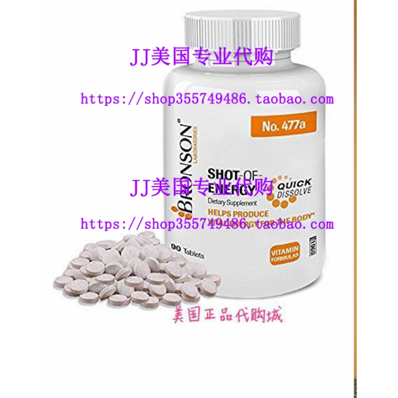 新品Bronson Vitamin B12 2500mcg, Quick Release Sublingual Vi