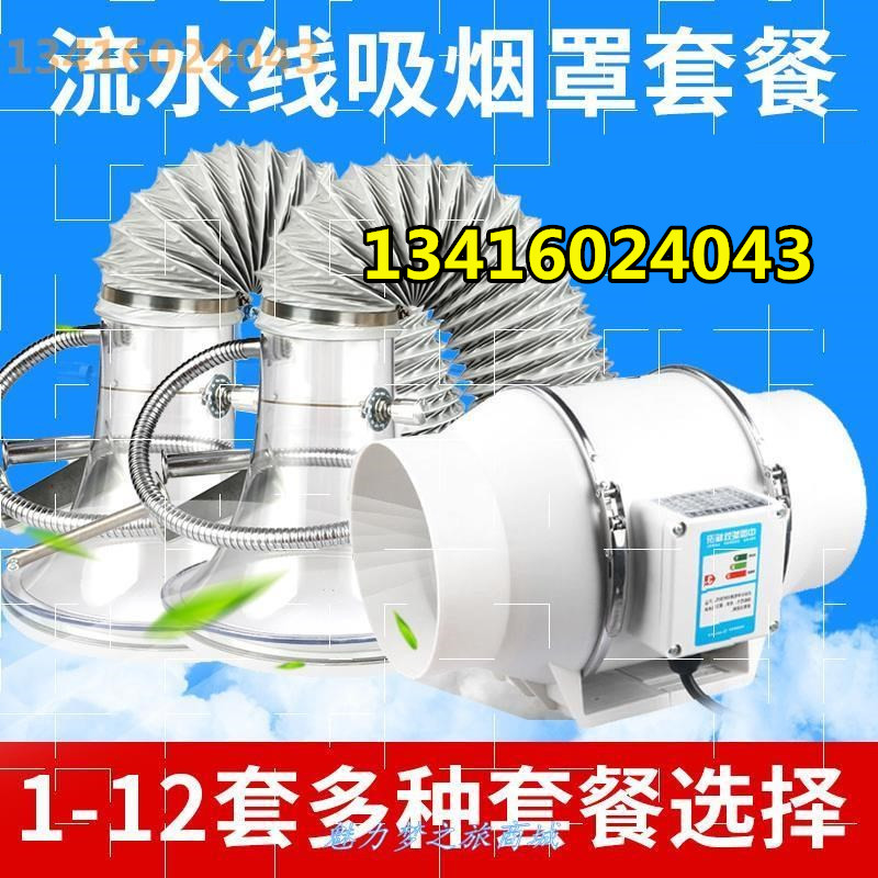 好货大功率静音吸烟仪焊锡吸烟罩 电烙铁吸烟机 工业吸吹排烟器排
