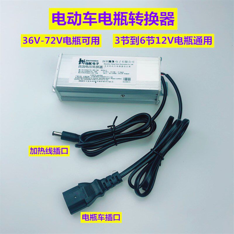 好货饿了吗 美团外卖箱 学生送餐保温箱  电动车供电DIY加热保温