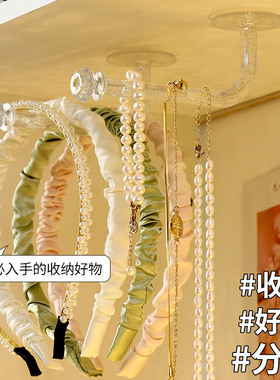 好货发箍发圈收纳架神器壁挂发带头绳首饰展示架墙面壁挂式免打孔