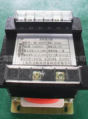 极速纯铜BK-200VA/200W单相隔离控制变压器220V转220V电压可定制