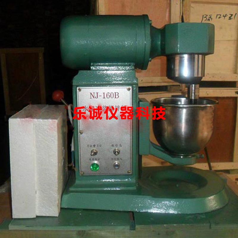 好货水泥净浆搅拌机 NJ-160A 新型水泥净浆搅拌机 水泥胶砂搅拌机