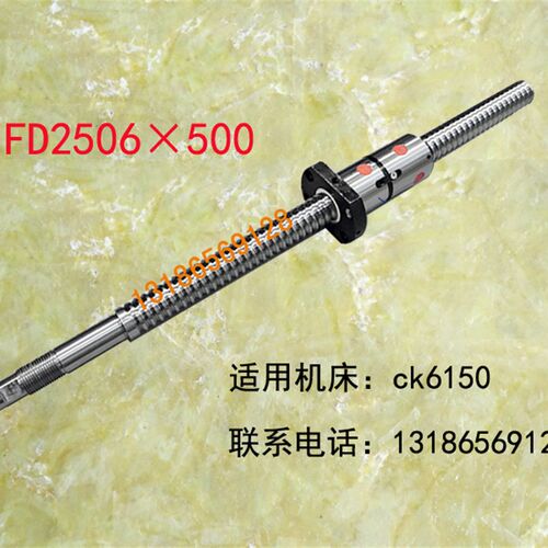 好货云南玉溪数控车床滚珠丝杠ck6150联机机床中托拖板x向轴研磨