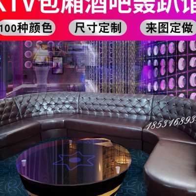 好货KTV包厢沙发组合酒吧卡座坐轰趴馆UL7字型皮布艺转角拉钻扣定