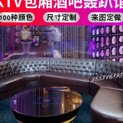 好货KTV包厢沙发组合酒吧卡座坐轰趴馆UL7字型皮布艺转角拉钻扣定