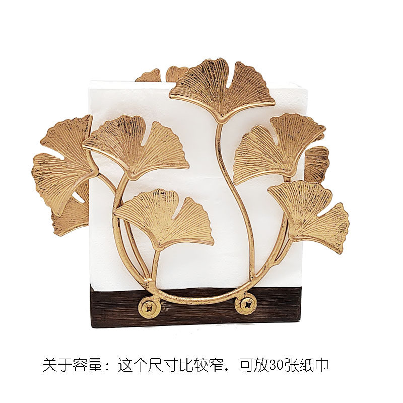 极速北欧铁艺银杏叶厨房家用桌面餐巾纸架子纸巾夹纸座托收纳置物