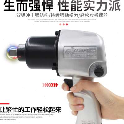 好货K牌12寸气动扳手18 20P大扭力冲击小风炮机工业级强力气动工