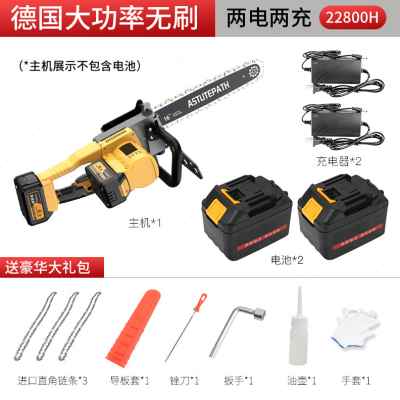 好货厂促充电式电锯锂电大功率家用电链锯电动工具户外无线砍树伐