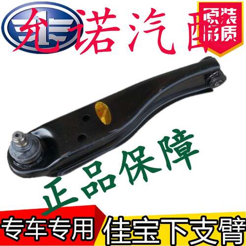 好货Accessories steam lower limb suitable lower hem lower qj