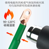 极速1KV低压热缩电缆终端头电缆热缩管绝缘套管加厚带胶接头附件3