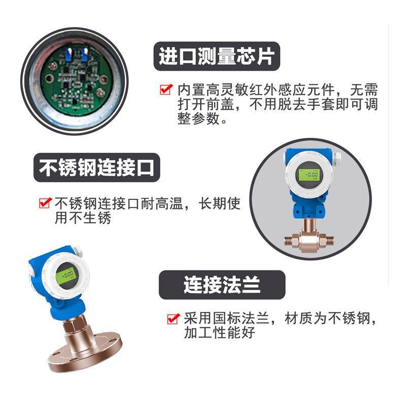 好货智能数显压力变送器双法兰高温防爆远传水压力传感器扩散硅变