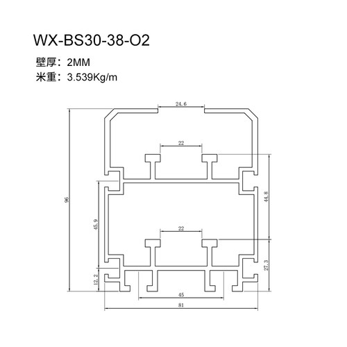 极速81*96三倍速铝挤型材料 铝合金链条导轨 组装线差数链铝材无