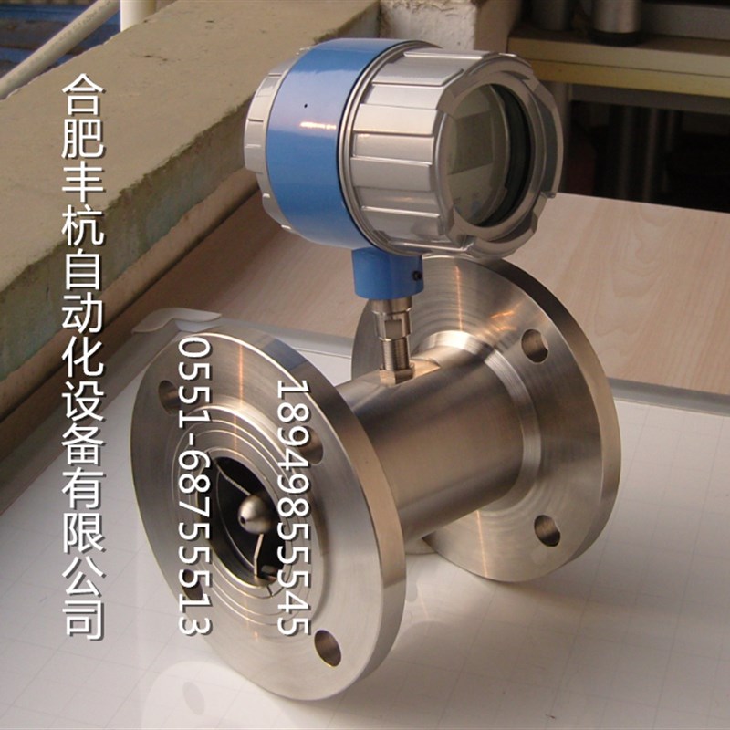 好货DN50流量传感器 LWGY-50流量计 DN50涡轮流量计 DN50流量表