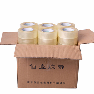tape packaging big delivery tap packing 极速Transparent