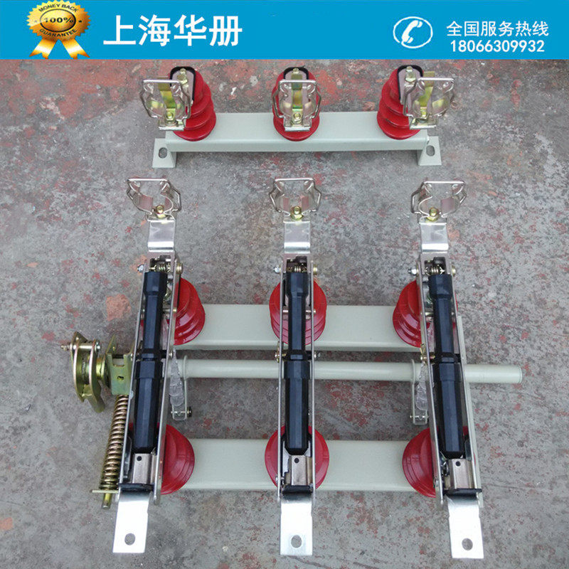 极速10-12kv FN5-12R/630A户内压气式高压负荷开关分体式厂家直供