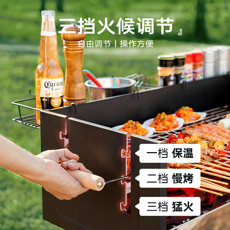 好货烧烤炉家用户外烧烤架便携式无烟烤肉烤串不锈钢木碳烤炉工具