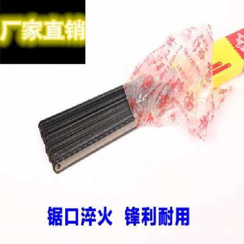 好货2023钢锯条中齿细粗齿14/18/24牙高速手用300mm折不断锯条