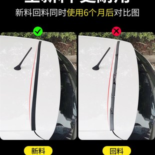 适用本田缤智皓影冠道汽车后备箱盖车顶上沿缝隙密封条行李箱 新品