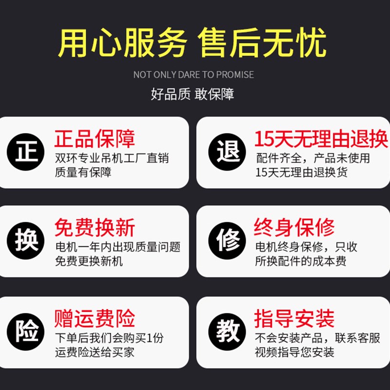 好货室内吊运机电动i220v高层吊门窗吊玻璃小型升降提升机建筑装