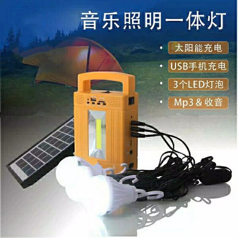 好货太阳能发电机220V全套太阳能发电灯户外照明可充电优邦亮3608