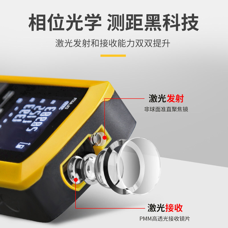 好货红外线测距仪测距离仪高精度测量尺微型激光测距迷你电子尺激