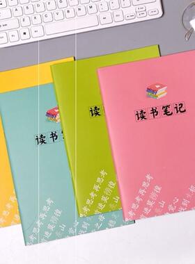 极速Primary school graduation gift P71520rimary school readi