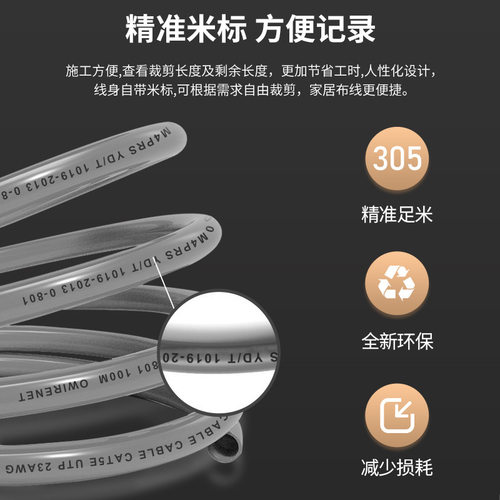 好货超五类双屏蔽网线305米室内外无氧铜过测工程通讯线0.511 0.5
