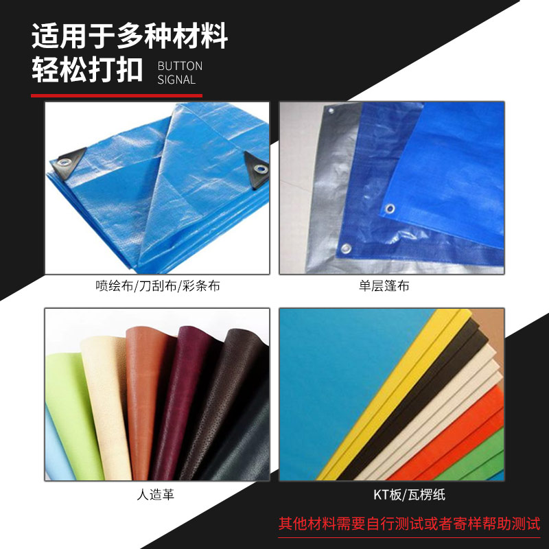 好货可携式打扣器手动打孔喷绘篷布4号扣眼X展架打孔钳广告工具扣