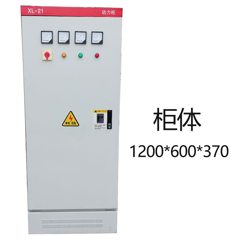 好货动力柜成套控制柜双电源切换柜刀闸柜电容柜总电箱订做一级动