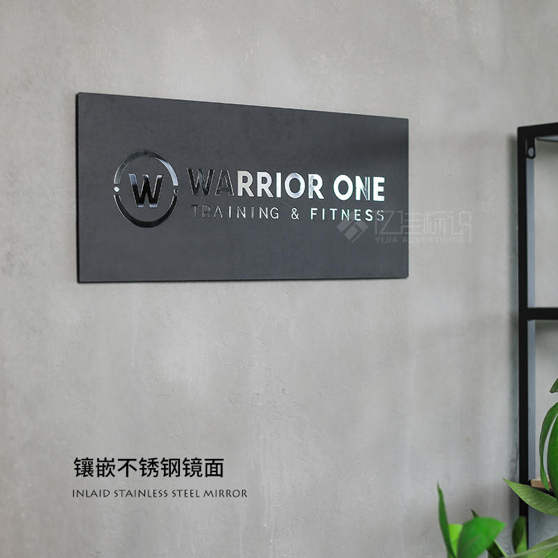 好货广告牌立体不锈钢展示牌招牌定制门头设计公司门牌原色镶嵌字