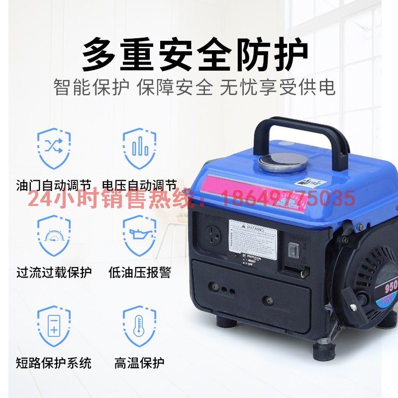 好货小型汽油发电机1000W变频950全铜电动车增程220V二冲程摆摊静