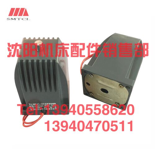 好货中捷摇臂钻床Z3040 3050电磁铁分油器分配阀MFJ1-3交流干式电