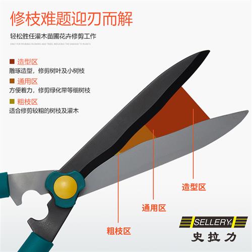 极速史拉力园艺剪家用草坪修剪花草剪修剪树枝绿篱剪粗枝园林大号
