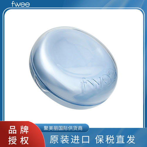 Fwee Cushion glass保湿水润遮瑕气垫（税号 3304990029）