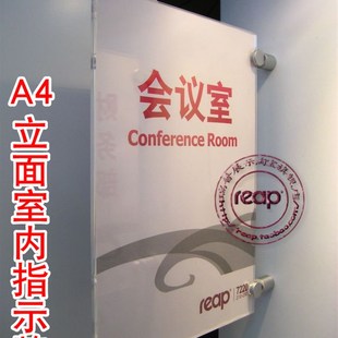 包邮 环境指示牌 A4立面式 可换内芯 科室牌7220 上墙亚克力门牌