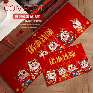 卡通龙年厨房地垫硅藻泥吸水吸油免打理地毯厨房门口防滑防脏脚垫