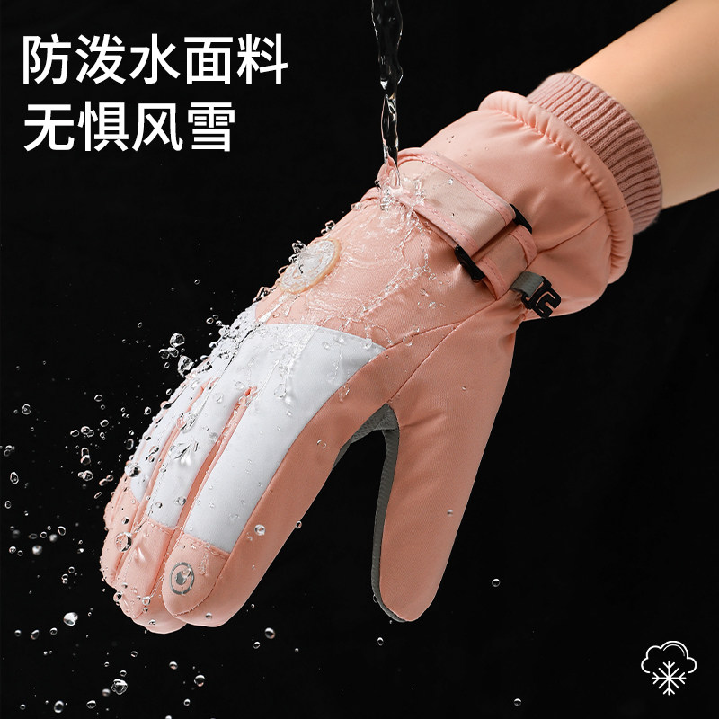 电动车手套滑雪女冬天保暖机车骑行防风加绒加厚护手罩男可触控屏,电动车/配件/交通工具,电动车手套/护手,淘宝优惠券,粉丝福利购,淘宝优惠卷