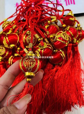 节庆日春节福字小号红灯笼中秋折塔装饰防水迷你宫灯挂饰