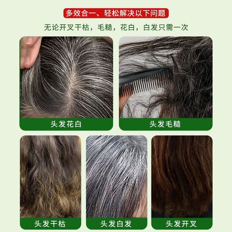 染发剂男士专用不沾头皮染发膏黑色老年人盖白发植物天然无刺激