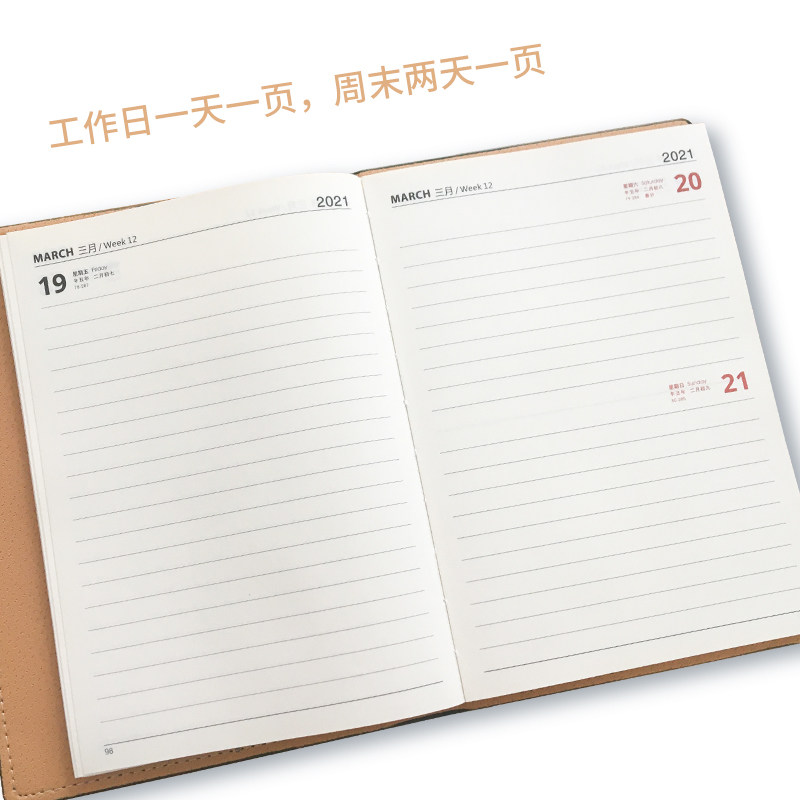 2022年日程本日记本年历本A4一日一页日志记录365天笔记本子商务