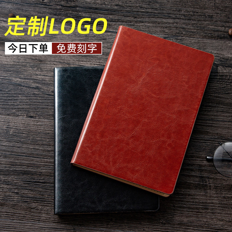 商务记事A5加厚简约皮面皮革笔记本子文具办公用定制印刷订做logo