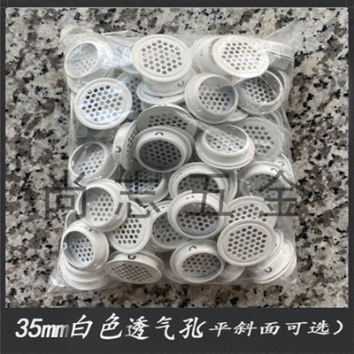 不锈钢黑白色透气孔透气孔家具橱柜鞋柜通风孔透气网孔盖 散热