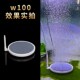 鱼缸气泡石低压气盘雾化超静音氧气泵增氧泵气石水族空气细化器