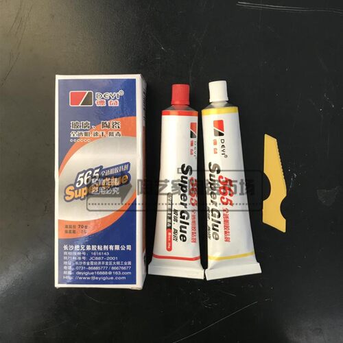 陶瓷胶水瓷砖瓷盘瓷盆瓷板粘接胶水陶瓷玻璃玉石粘合补缝填隙修补