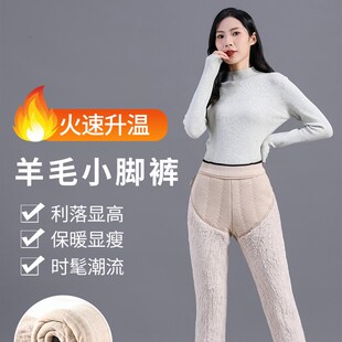 羊毛棉裤女外穿冬季加绒加厚护膝保暖裤大码特厚超厚休闲铅笔裤子