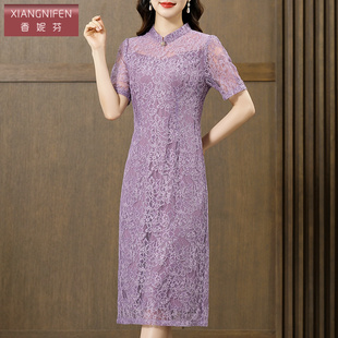 香妮芬高端精致蕾丝中年妈妈连衣裙女2024新款夏季显瘦气质休闲裙