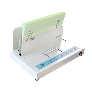 书昶热熔装订机 胶装机标书合同凭证装订机全自动装订机包邮